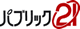 パブリックホテルミニロゴ
