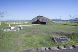 城井一号掩体壕史跡公園 