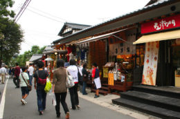 湯の坪街道