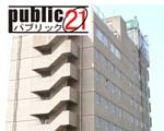 ホテル　パブリック２１