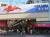 魚の棚商店街